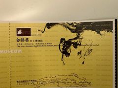 -白鹤梁水下博物馆