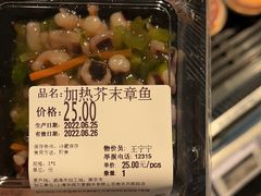 -blt精品超市(南京环宇城店)