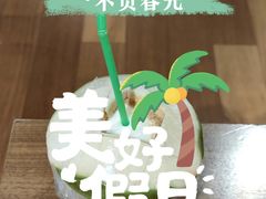 -百果园(同德广场店)