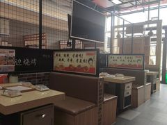 -延边烧烤•8年匠心(秦皇岛总店)