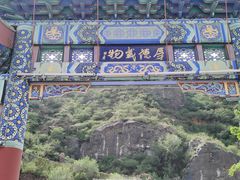 -大境门景区
