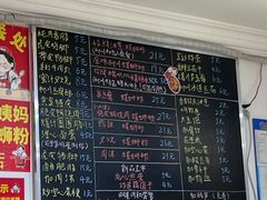 -柳州肥姨妈大骨螺蛳粉(双阳路店)