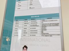 -谐和贝康宠物医院24小时·宠保定点(急重症转诊中心)