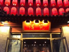 -京味斋·北京烤鸭(北京南站洋桥店)
