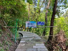 -十九峰景区