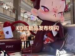 -上海来福士广场
