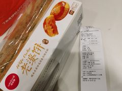 -味多美(上南路店)