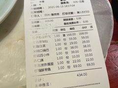 -北平食府(马鞍山路店)
