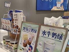 -煲珠公·老红糖珍珠奶茶(金沙洲梦乐城店)