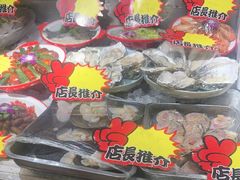 -大胡子海鲜·天津菜·砂锅烧烤(五大道创始店)