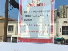 -黄阿姨锅贴大王(万航渡路店)