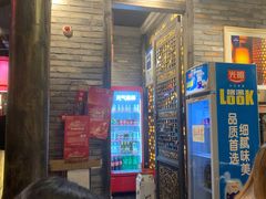 门面-袁老四重庆老火锅(桐梓坡店)