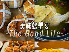 -丫丫蟹庄·苏式园林农家乐·阳澄湖大闸蟹(阳澄湖莲花岛店)