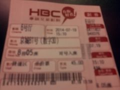 -华谊兄弟影院(北京洋桥店)