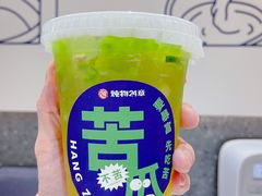 -炖物24章·顺时轻养茶(杭州大厦店)