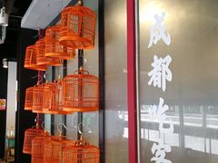 -成都吃客(九眼桥店)
