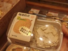 -墨茉点心局(国金街店)