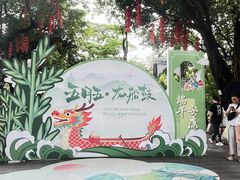-荔湾湖公园