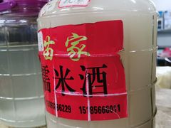 -苗伯妈酸汤火锅