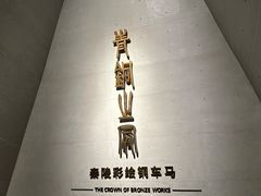 -秦始皇帝陵博物院-丽山园