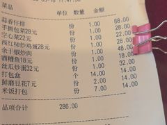 -向塘土鸡总店(八一广场店)