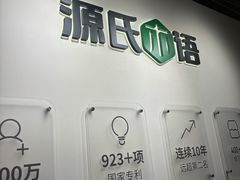 -天河城购物中心