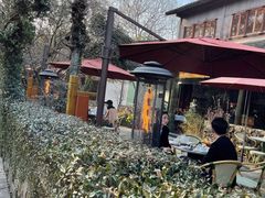 -三嚥阁 La Villa Restaurant