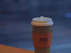 小森林海盐抹茶-杯欢制茶(三里屯店)