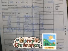 -香河家具城