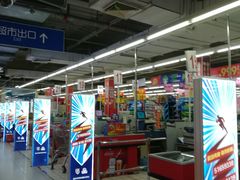 -物美超市(通州果园店)