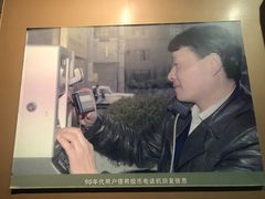 -上海电信博物馆