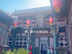 -协同庆钱庄博物馆