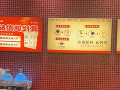 -刘一锅筋头巴脑(大悦城C店)