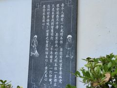 -寒山寺