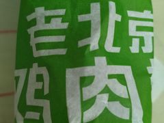 -肯德基(丁香店)