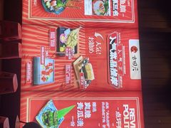 -古田居·特色寿司料理(星之岛旗舰店)