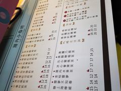 菜单-厝内小眷村(西单大悦城店)