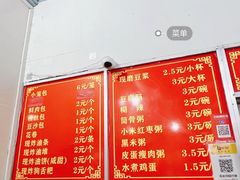 -朱珠小吃(施家园路店)