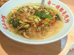 肉丝面-马五面馆(郦城国际店)