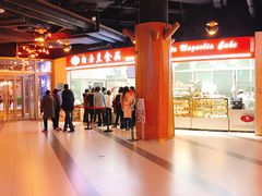 -白玉兰食品(甜云店)