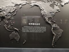 -中国京杭大运河博物馆
