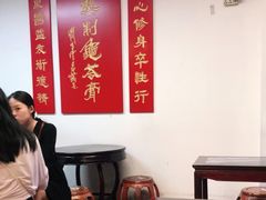 -润生堂(泰然四路店)