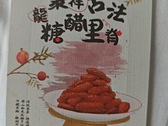 -喜晋道面馆(华严寺广场店)
