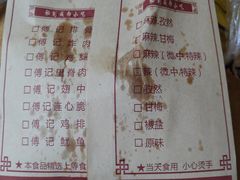 -傅强排骨(成都总店)
