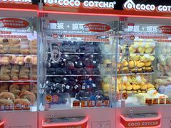 -可爱抓 COCO  GOTCHA(天津鹏欣水游城店)
