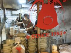 -矮子粉店1985·长沙米粉(湘春路店)