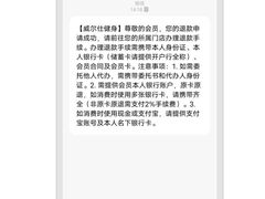 -威尔仕健身(番禺店)