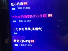 -格莱美量贩式KTV(奥帆店)