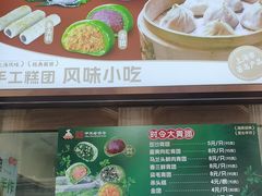 -沈大成(南京东路店)
