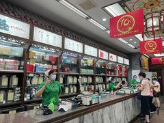 -张一元(总店)